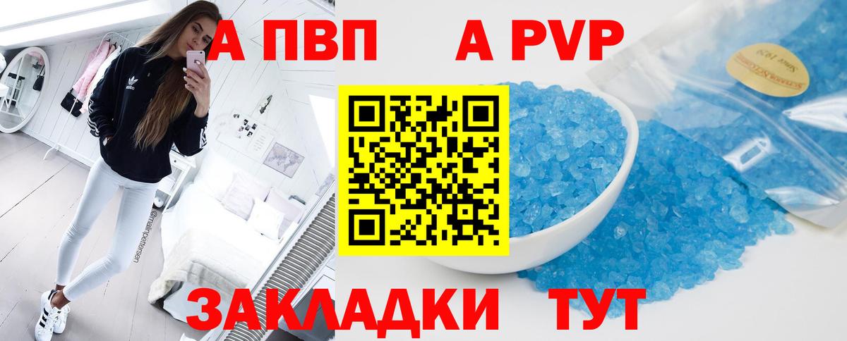 А ПВП СК КРИС Богородицк