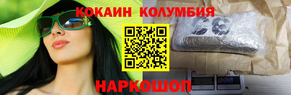 Меф МЯУ МЯУ   ГАШ  МДМА  Конопля  АМФЕТАМИН   NBOMe  COCAIN  Вход с VPN  Богородицк  Каннабис  APVP СК  