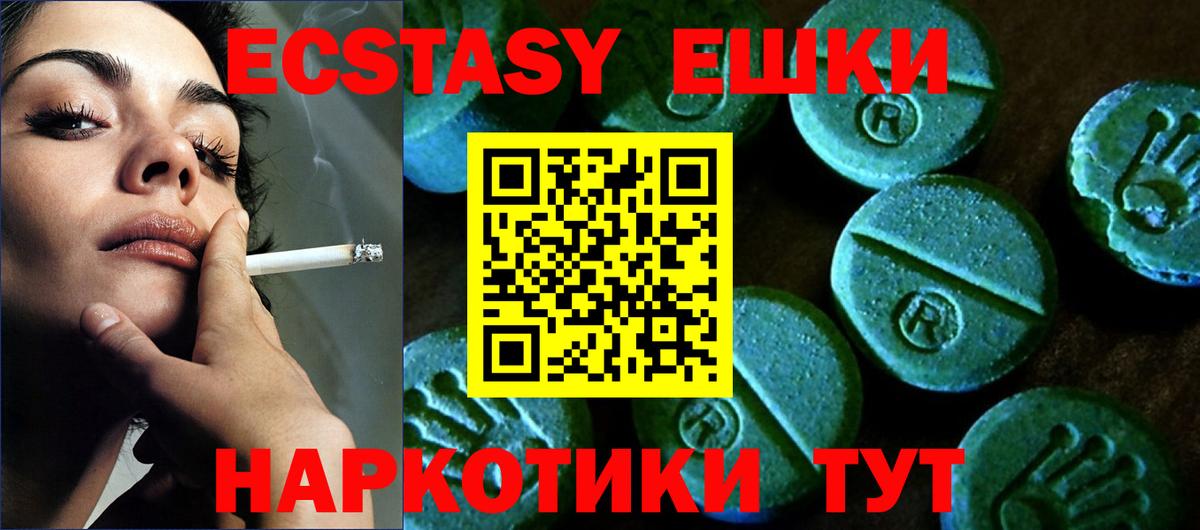 Богородицк  Экстази MDMA  Вход с VPN 