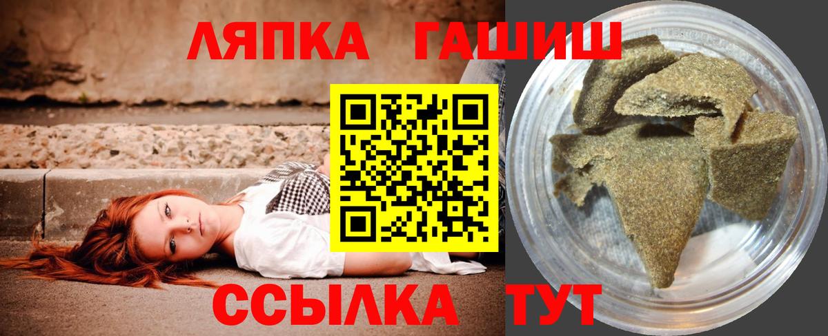 Гашиш Изолятор  Вход с VPN  Богородицк  где купить наркотик  Гашиш ice o lator 