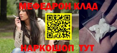 амф Каменск-Шахтинский
