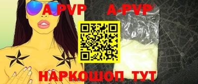 молекула духа Камень-на-Оби