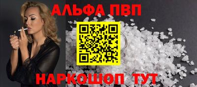 мескалин Кизляр