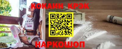 мескалин Кизляр