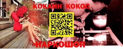 амф Каменск-Шахтинский