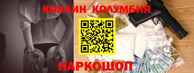 амф Каменск-Шахтинский