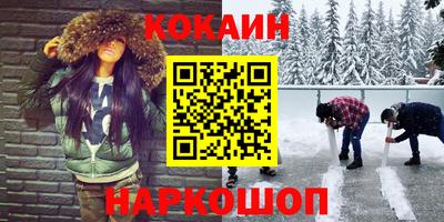 амф Каменск-Шахтинский