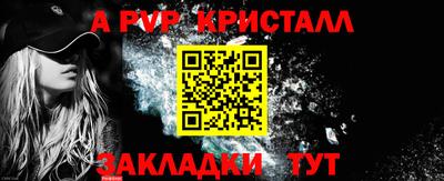 сатива Каменск-Уральский