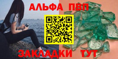 молекула духа Камень-на-Оби
