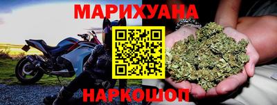сатива Каменск-Уральский