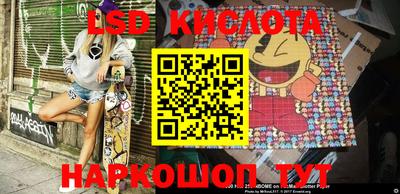 сатива Каменск-Уральский