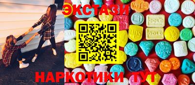 ECSTASY Кизилюрт