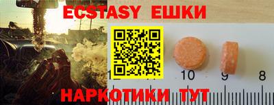 ECSTASY Кизилюрт