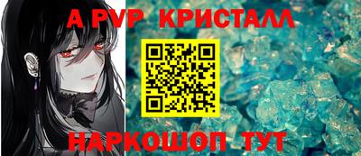 молекула духа Камень-на-Оби
