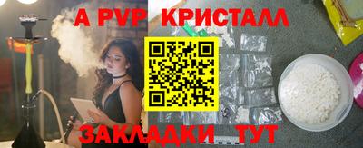 амф Каменск-Шахтинский