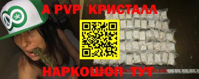 молекула духа Камень-на-Оби