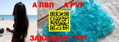 амф Каменск-Шахтинский