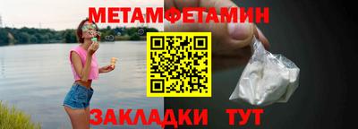 амф Каменск-Шахтинский