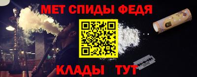 mdma Керчь