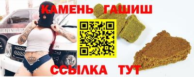 молекула духа Камень-на-Оби