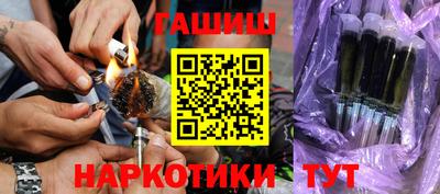 молекула духа Камень-на-Оби