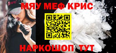амф Каменск-Шахтинский