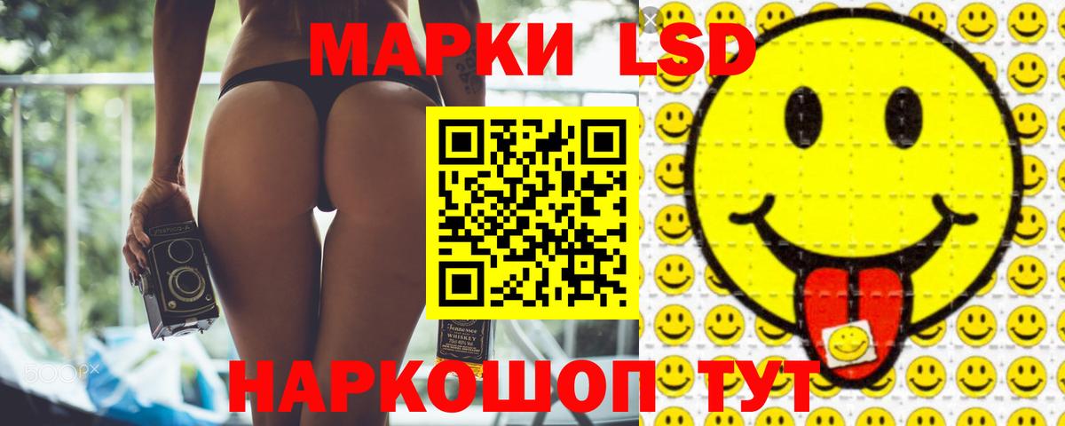 Богородицк  LSD-25 экстази кислота  Вход с VPN 