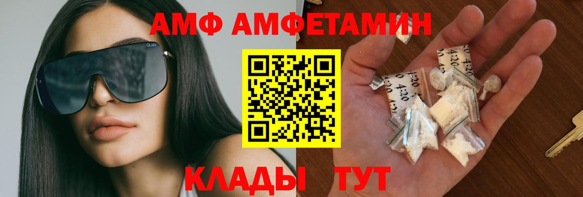 Богородицк  МЕТАМФЕТАМИН витя  МЕТАМФЕТАМИН витя  Вход с VPN 