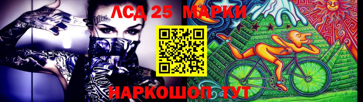 Марки NBOMe 1500мкг Богородицк