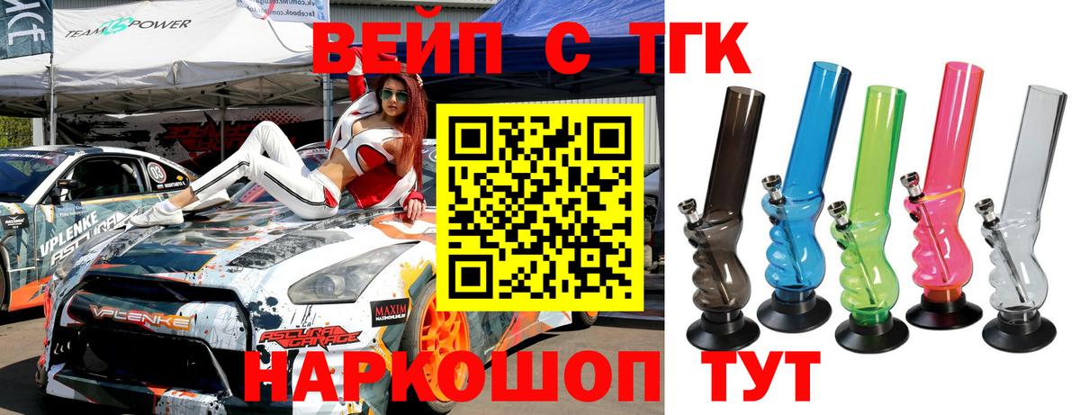 Лсд 25 Богородицк