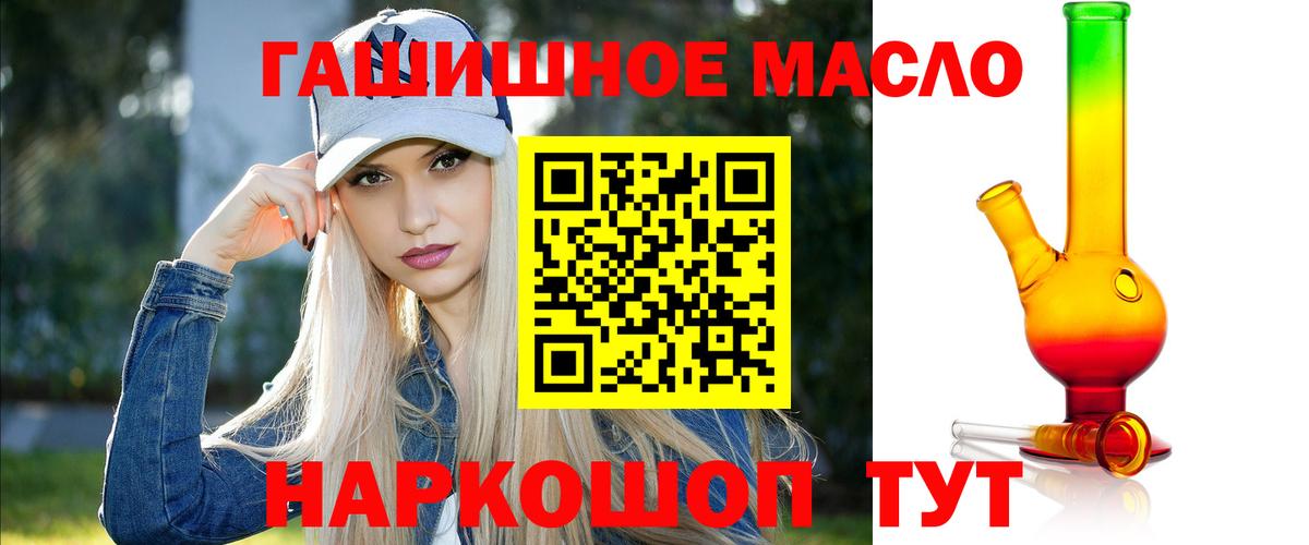 ТГК жижа Богородицк