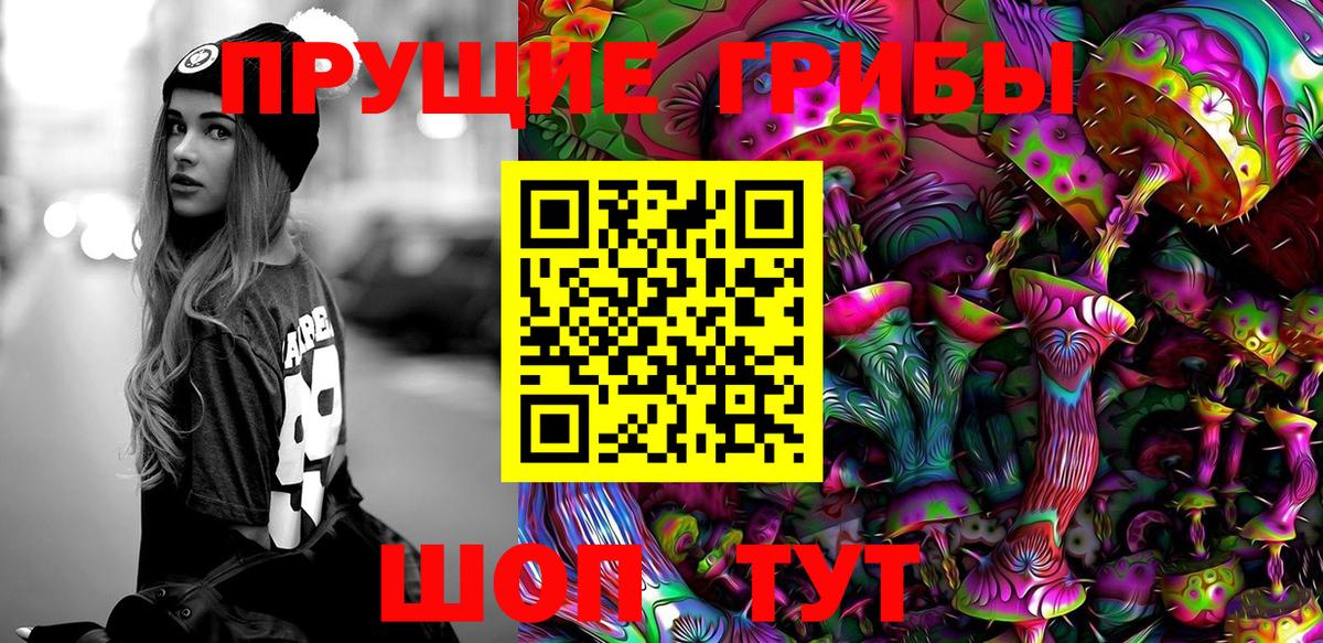 Галлюциногенные грибы мухоморы  Вход с VPN  Богородицк 